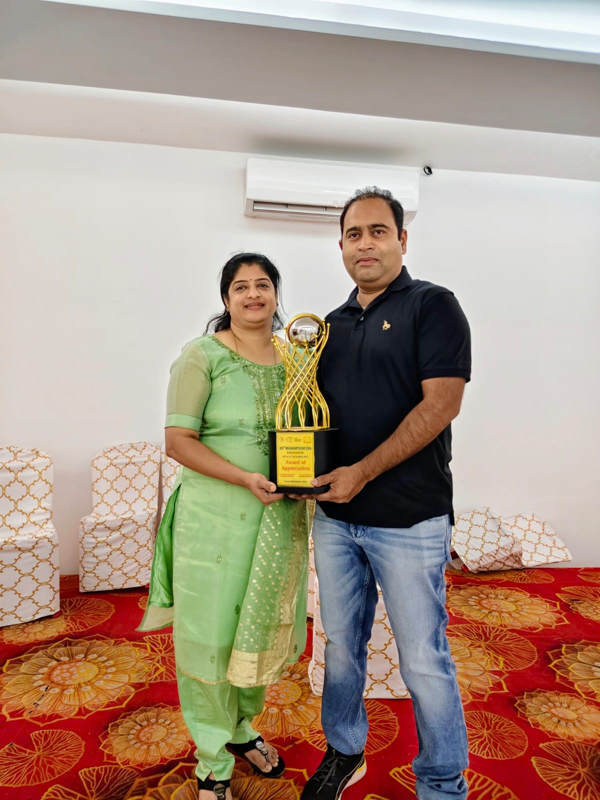 Award Of Appreciation