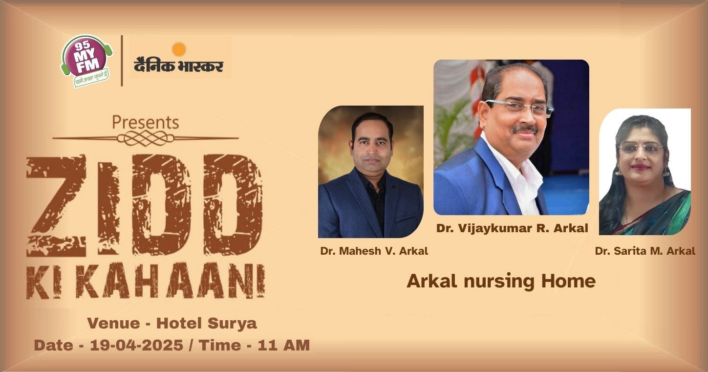 Inspiring Journey On Zidd Ki Kahaani