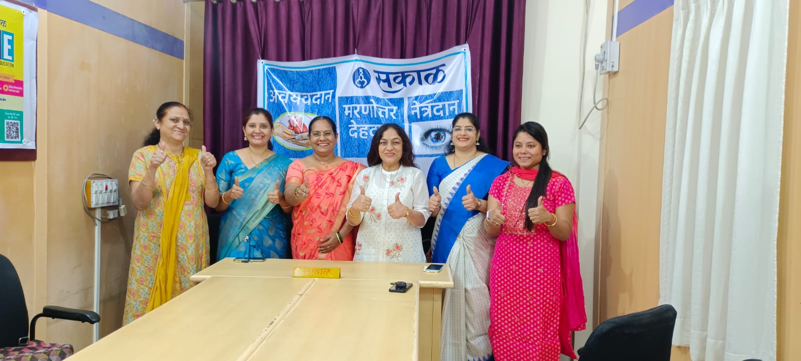 Organ Donation Awareness Program